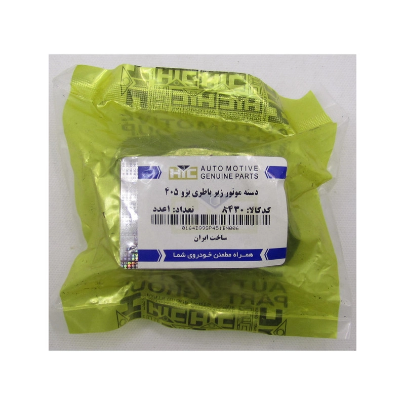 دسته موتور اچ آی سی کد 8430 مناسب برای پژو 405
