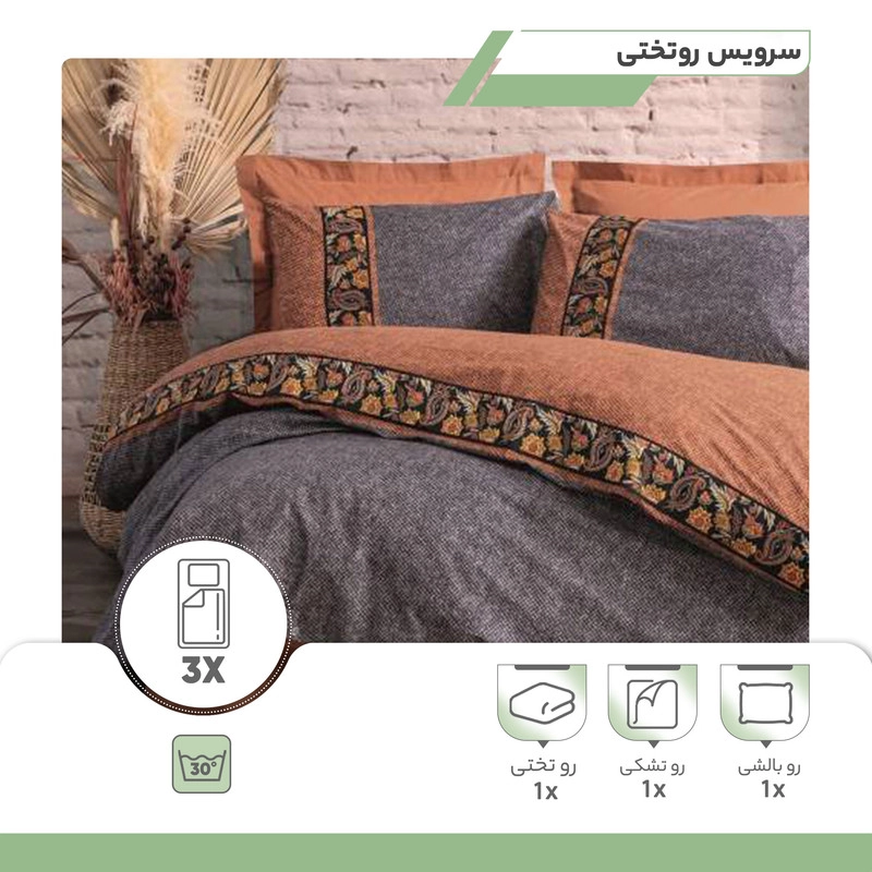 سرویس روتختی کاتن باکس مدل Folk Art Dalila Tarcin تک نفره 3 تکه