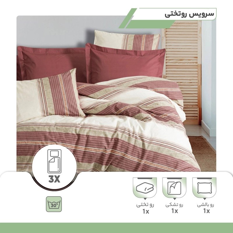 سرویس روتختی کاتن باکس مدل line kenway bordo تک نفره 3 تکه