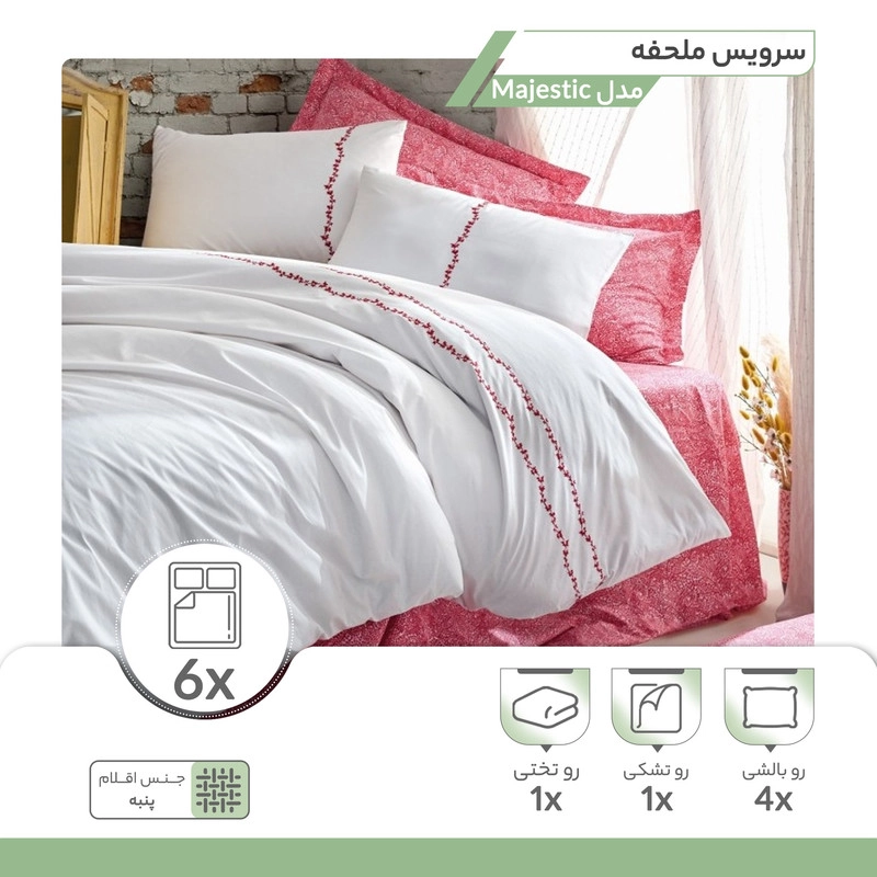 سرویس ملحفه کاتن باکس مدل Majestic دو نفره 6 تکه