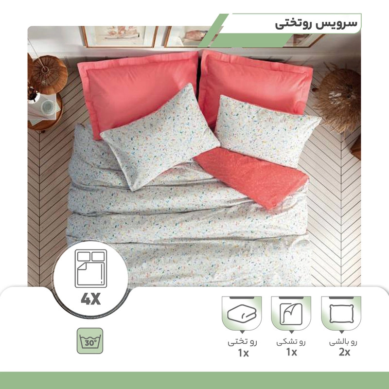 سرویس روتختی کاتن باکس مدل Petite Messy Mercan دو نفره 4 تکه