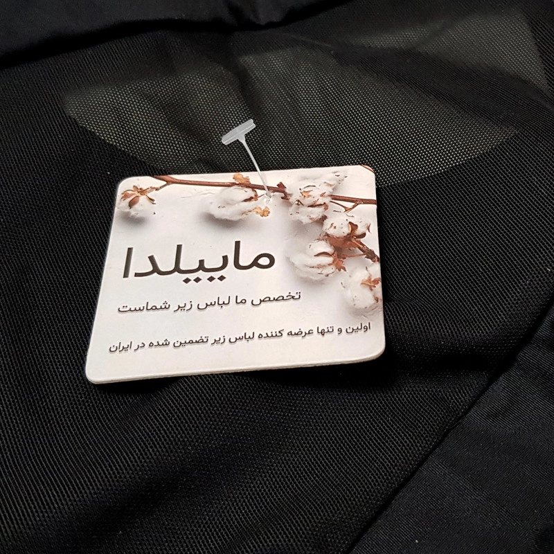 مایو زنانه ماییلدا مدل پددار یک تکه توری کد 4229-705 رنگ مشکی - XL