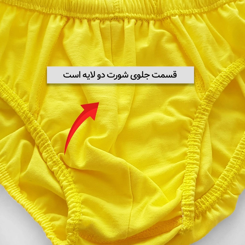 شورت مردانه ماییلدا مدل پنبه ای کد 4700 رنگ زرد - M