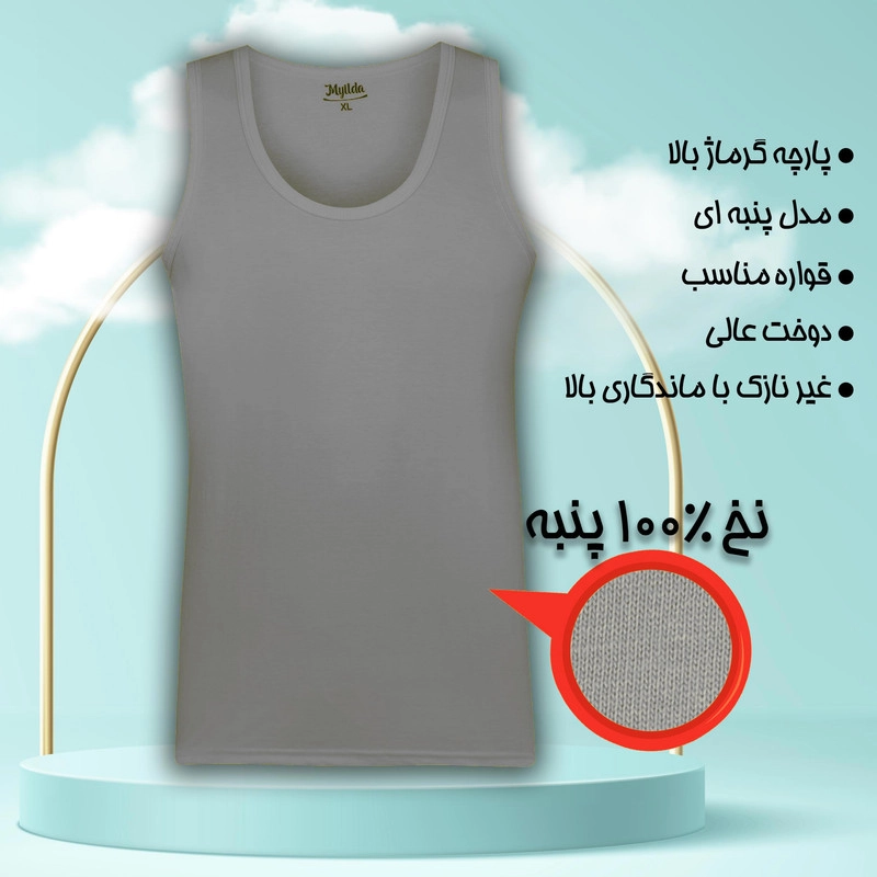 زیرپوش رکابی مردانه ماییلدا مدل 4712-6-3 بسته 6 عددی