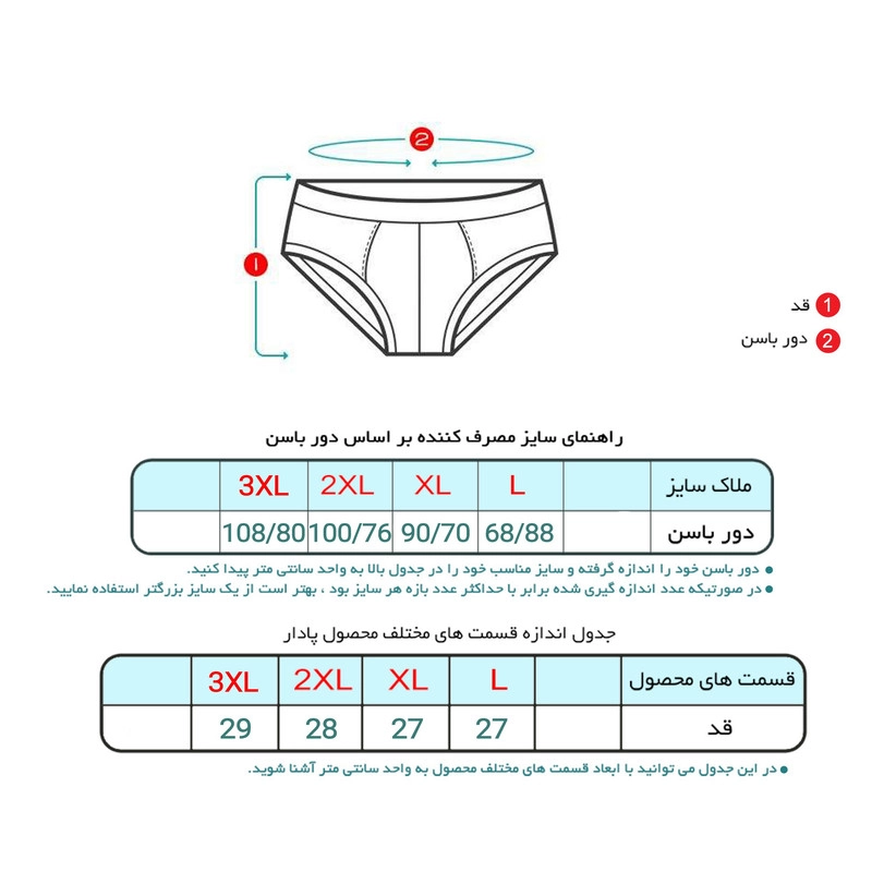 شورت زنانه ماییلدا مدل پنبه ای کد 4830-3-2 بسته 3 عددی