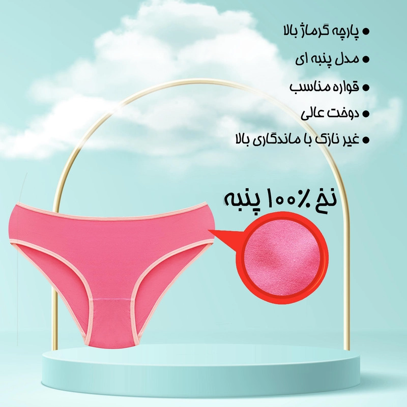 شورت زنانه ماییلدا مدل پنبه ای کد 4830-3-2 بسته 3 عددی