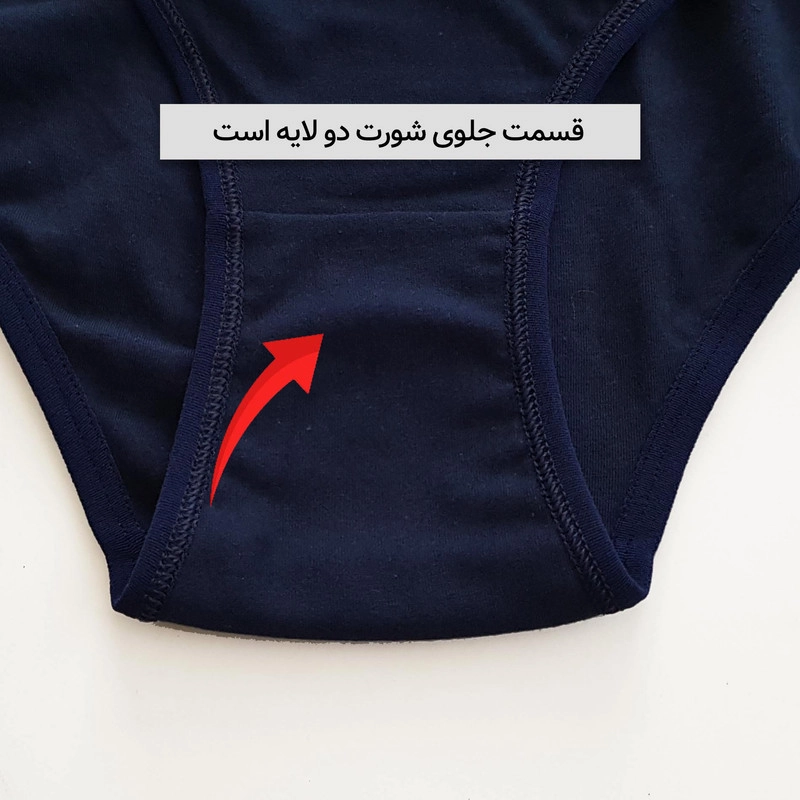 شورت زنانه ماییلدا مدل پنبه ای کد 4830-3 بسته 3 عددی - XXL