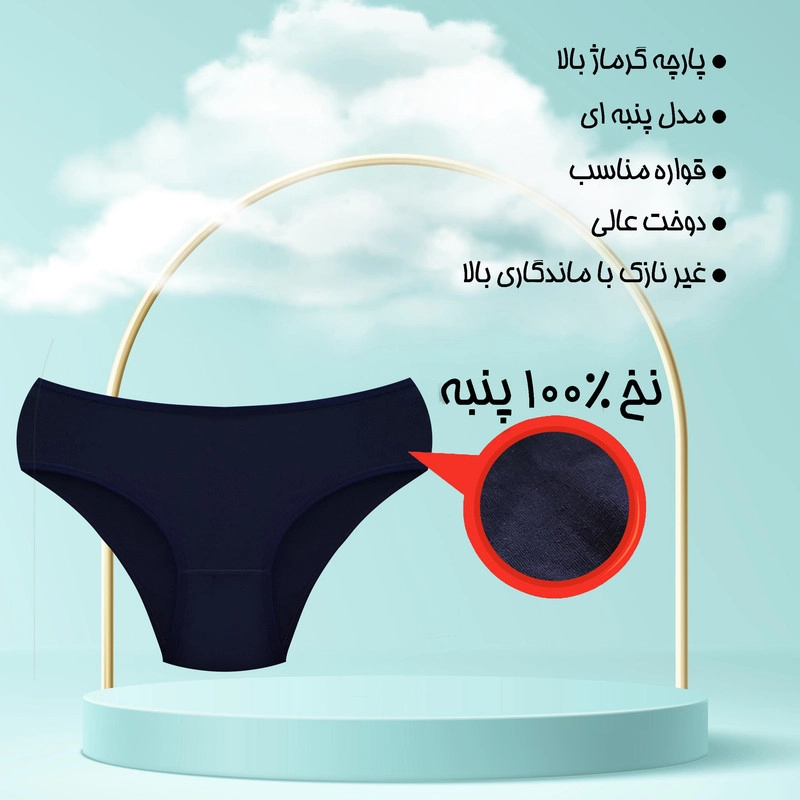 شورت زنانه ماییلدا مدل پنبه ای کد 4830-3 بسته 3 عددی - XXL