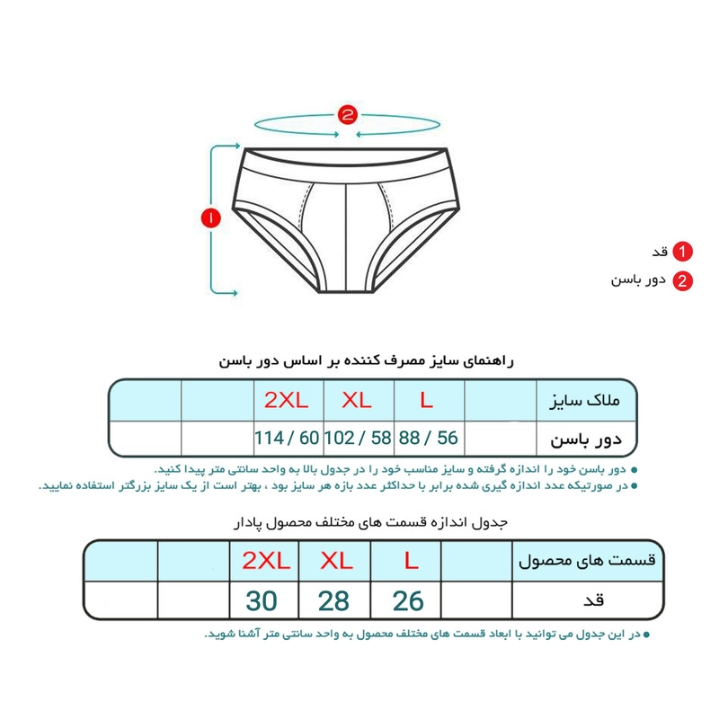 شورت مردانه ماییلدا مدل اسلیپ پنبه ای کد 4700-6 بسته 6 عددی - L