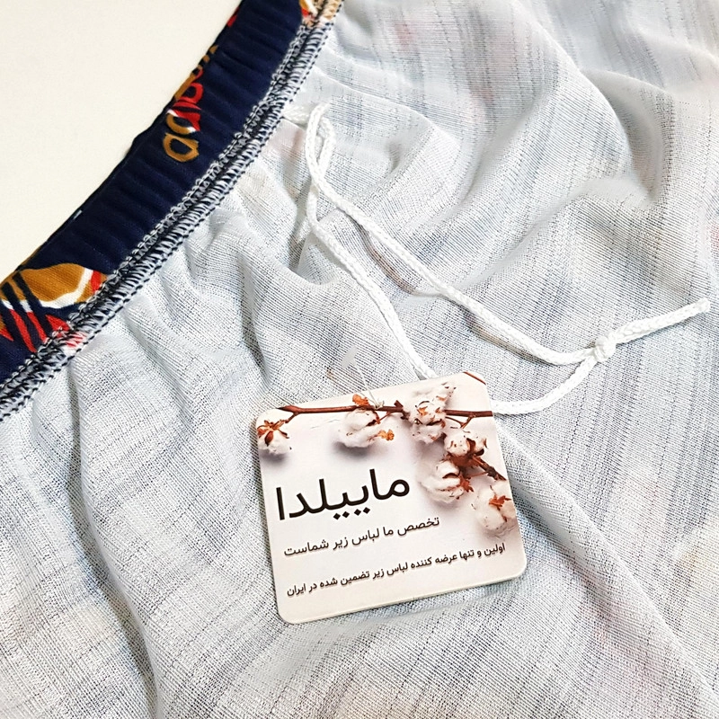 مایو مردانه مدل جیبدار کد 4390NEW رنگ سرمه ای