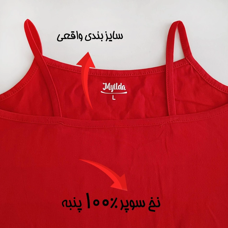 تاپ زنانه ماییلدا مدل پنبه ای کد 4963 رنگ قرمز - L
