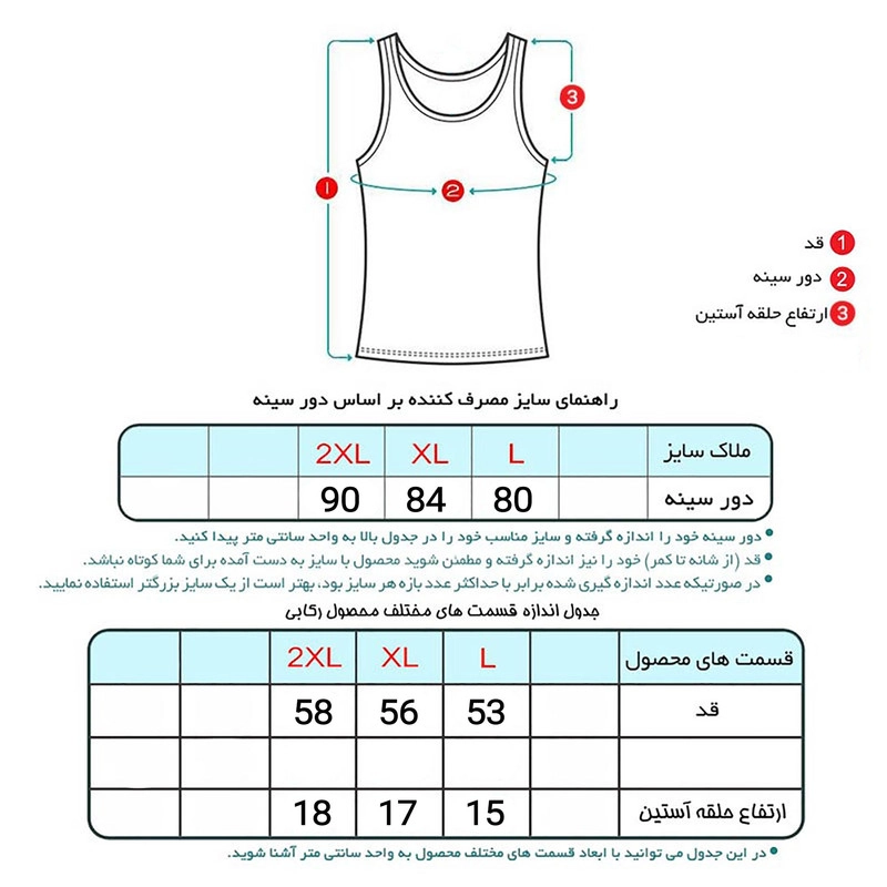 تاپ زنانه ماییلدا مدل پنبه ای کد 4963 رنگ طوسی - XL