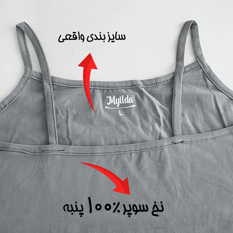 تاپ زنانه ماییلدا مدل پنبه ای کد 4963 رنگ طوسی - XL