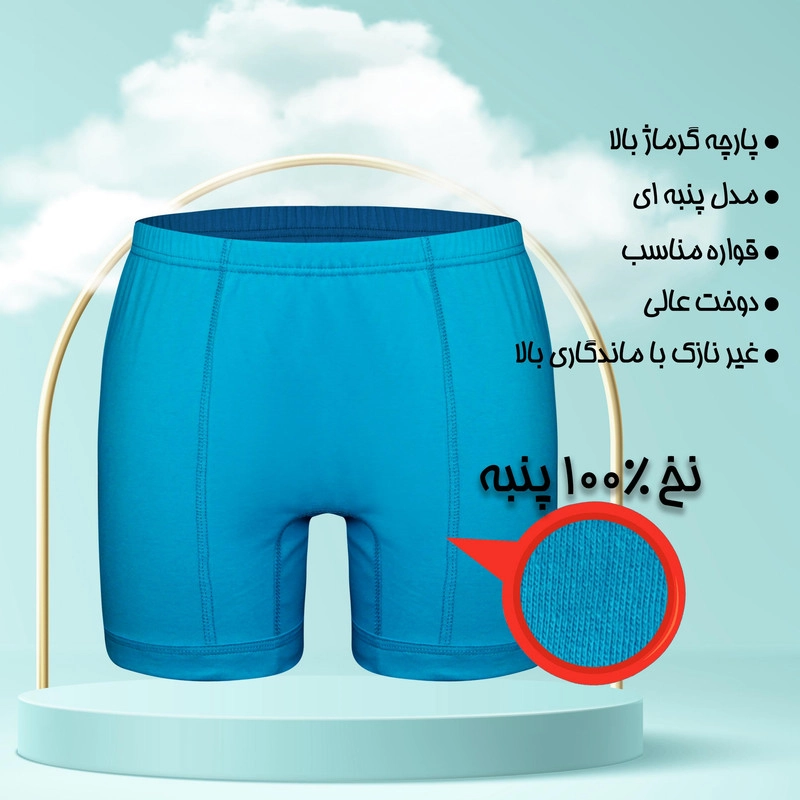 شورت مردانه ماییلدا مدل 4702-6-2 بسته 6 عددی - M