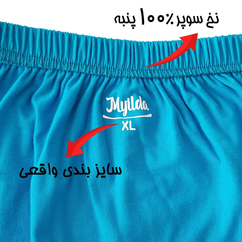 شورت مردانه ماییلدا مدل 4702-6-2 بسته 6 عددی - M