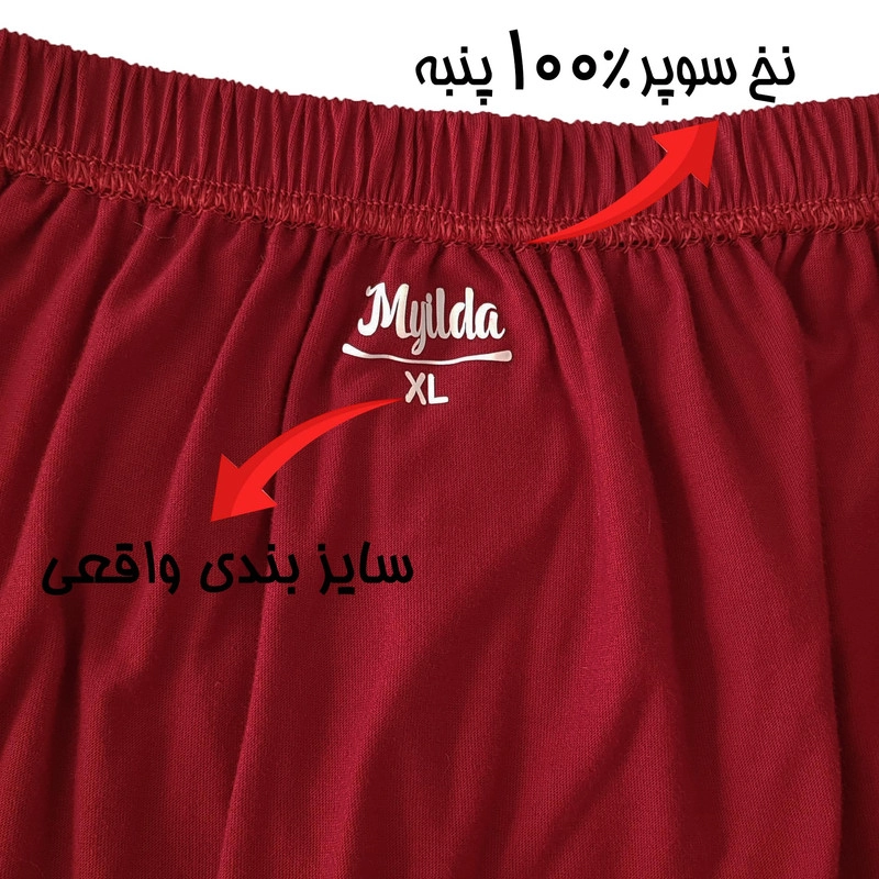 شورت مردانه ماییلدا مدل 4702-6-3 بسته 6 عددی - XL