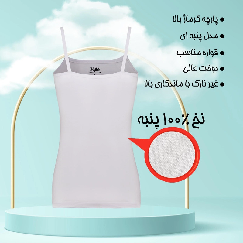 تاپ زنانه ماییلدا مدل پنبه ای کد 4963 رنگ سفید - XXL