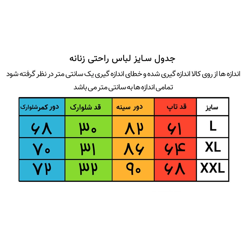 ست تاپ و شلوارک زنانه کوزا مدل 3712 رنگ خاکستری