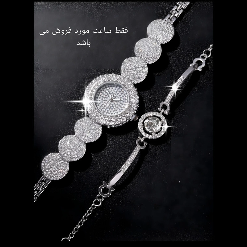 ساعت مچی عقربه ای زنانه مدل دستبندی فول نگین استون طرح جواهر