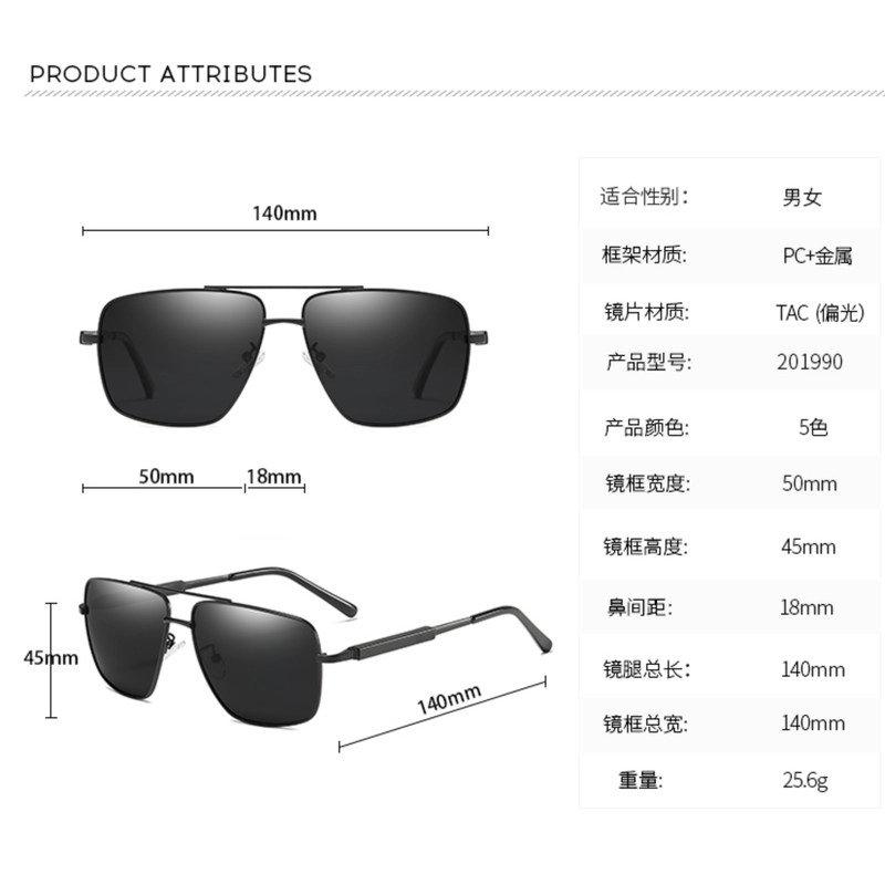 عینک آفتابی مردانه مدل P.201990 Polarized