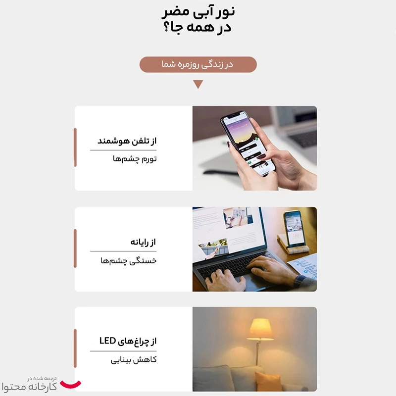 عینک محافظ چشم آلبرت وگ مدل S31104C1-1 Acetate Anti Blue Light