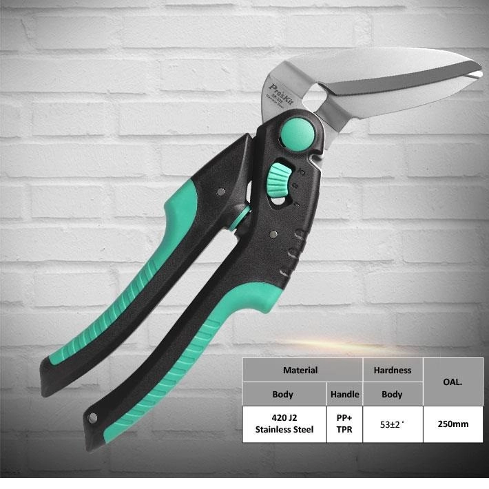 قیچی ورق بر پروسکیت مدل  SR-339