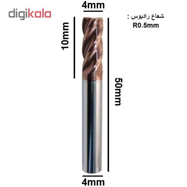 فرز رادیوس کد D4R0.5 سایز 4 میلی متر
