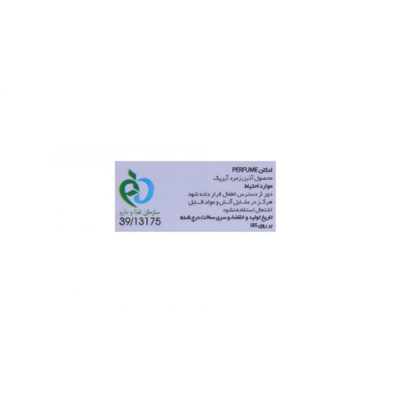 ادو پرفیوم مردانه بایلندو مدل AVENTUSO حجم 100 میلی لیتر