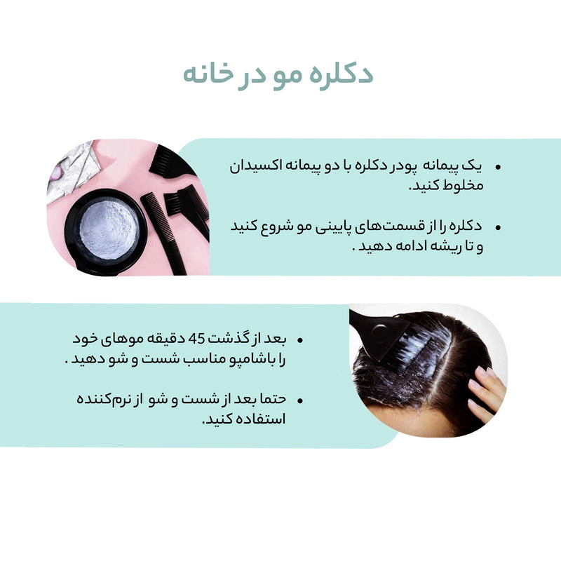 رنگ مو اسکلاره شماره 5.08 حجم 120 میلی لیتر رنگ قهوه‌ای تنباکویی روشن