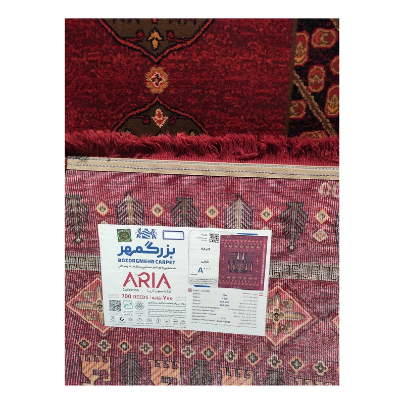 فرش ماشینی بزرگمهر کد 78019 زمینه شرابی - چهارمتری (225*150)