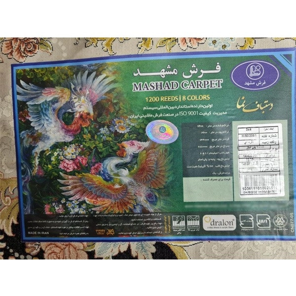 فرش ماشینی فرش مشهد کد 802081 زمینه طوسی