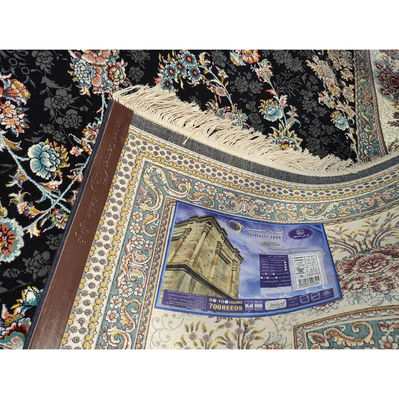 فرش ماشینی فرش مشهد طرح افشان زمینه سورمه ای - کناره (1× 1.5 متر)