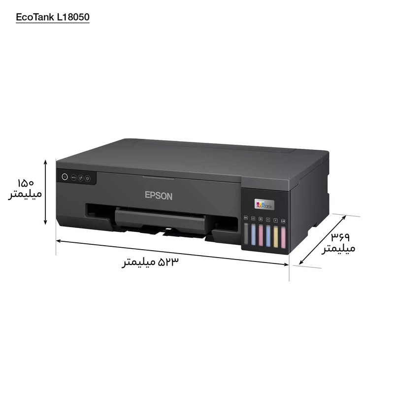 پرینتر جوهر افشان اپسون مدل EcoTank L18050
