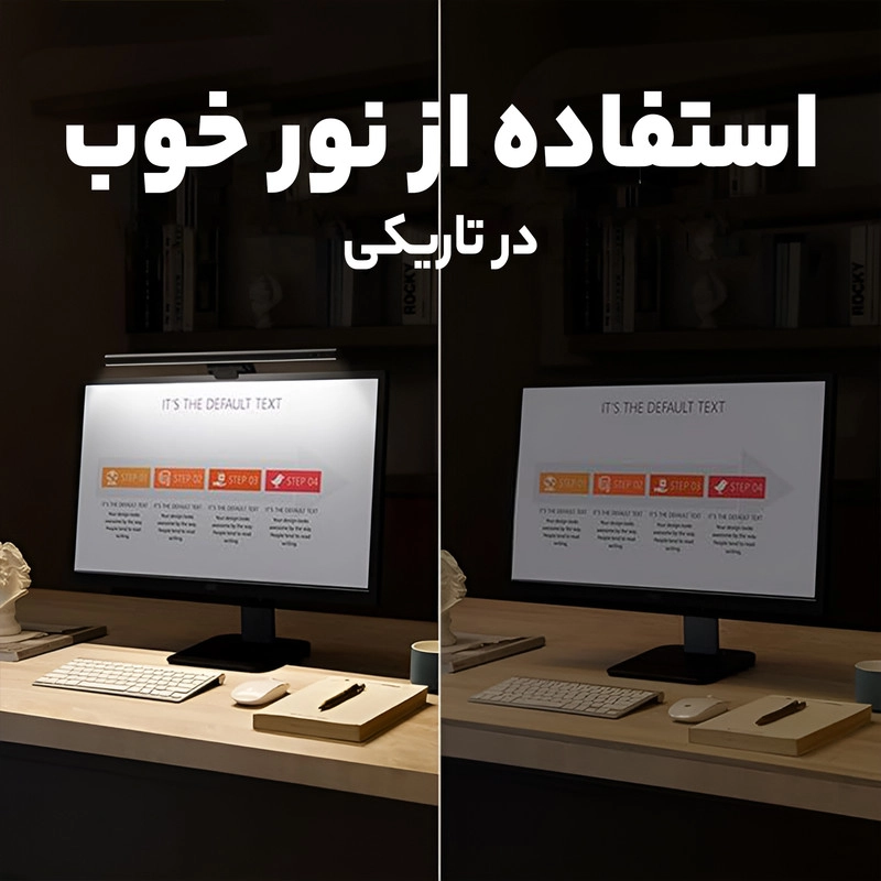 چراغ LED بالای مانیتور باسئوس مدل DGIWK-B01