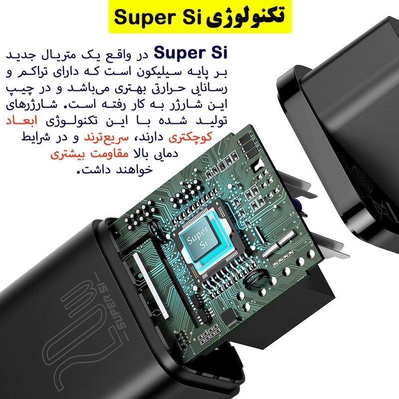 شارژر دیواری 20 وات باسئوس  مدل Quick Charger 20W