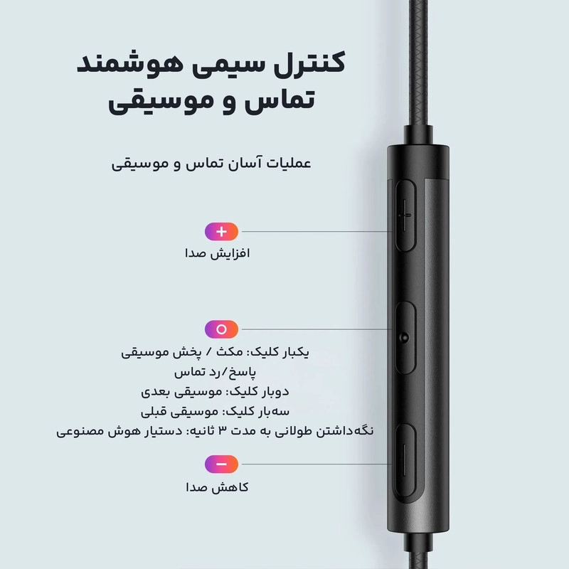 هندزفری مک دودو مدل HP-3500