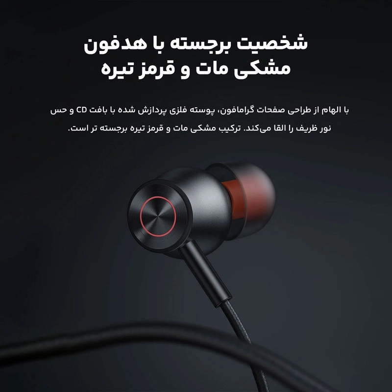 هندزفری مک دودو مدل HP-3500