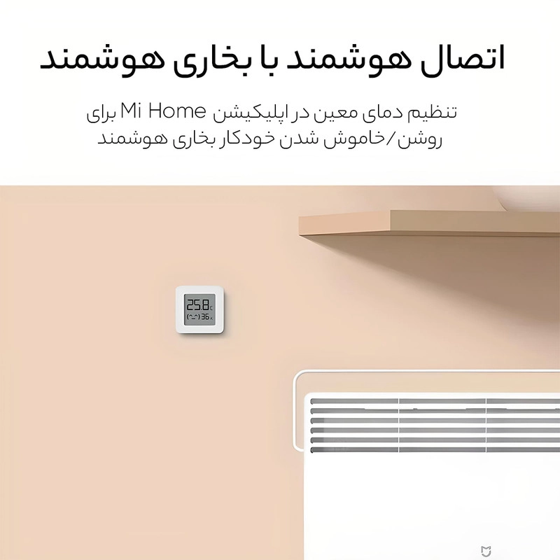سنسور دما و رطوبت شیائومی مدل میجیا گلوبال کد LYWSD03MMC