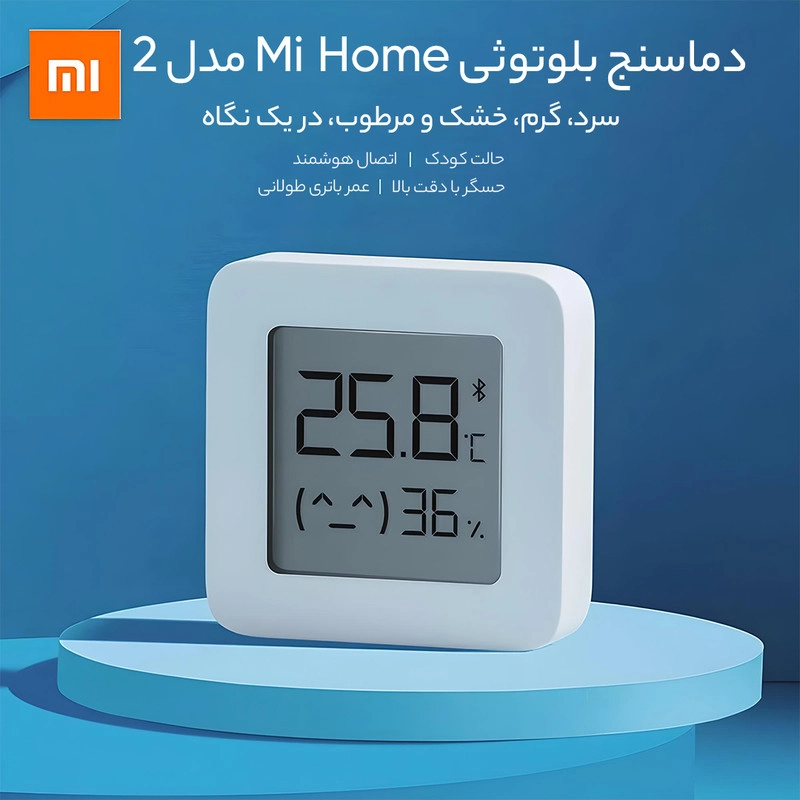 سنسور دما و رطوبت شیائومی مدل میجیا گلوبال کد LYWSD03MMC