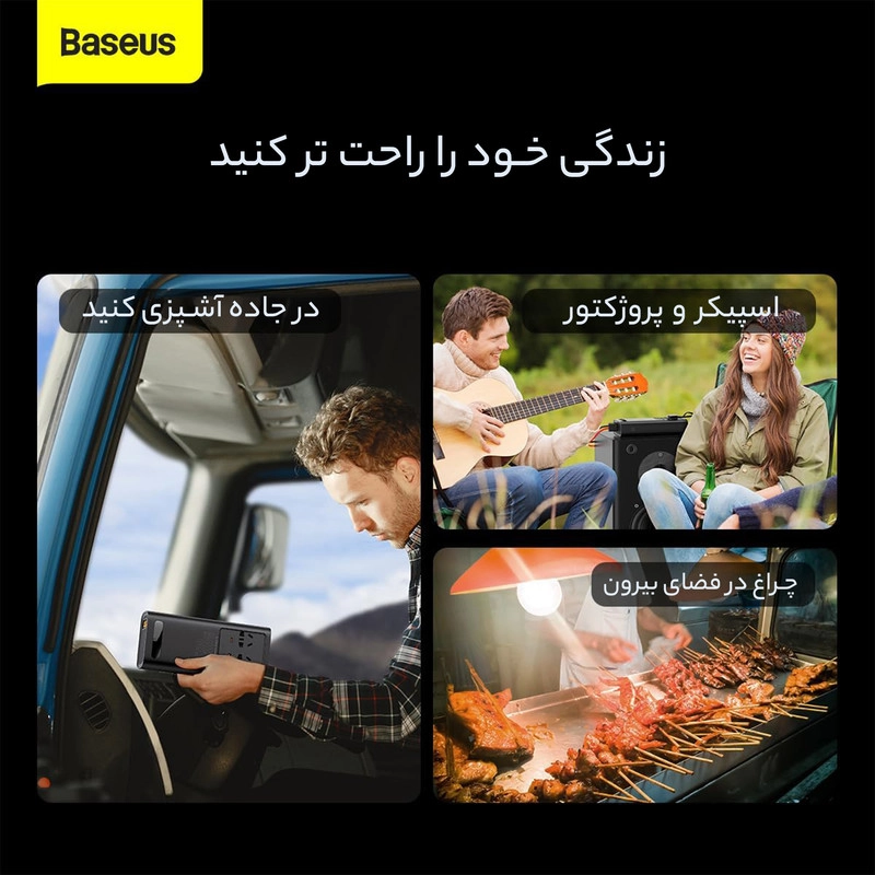 مبدل برق خودرو باسئوس مدل Power Inverter 500W
