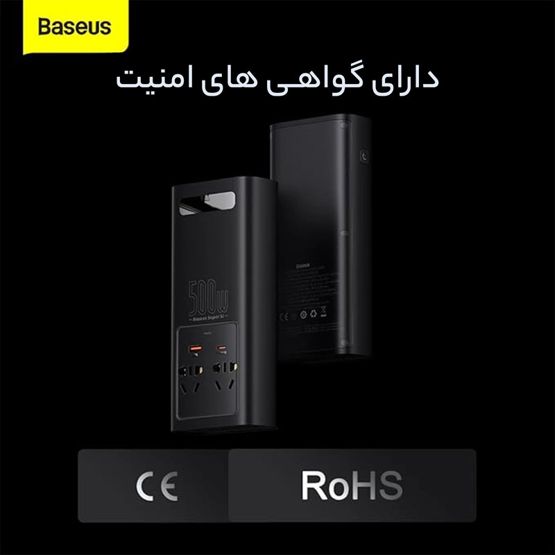 مبدل برق خودرو باسئوس مدل Power Inverter 500W