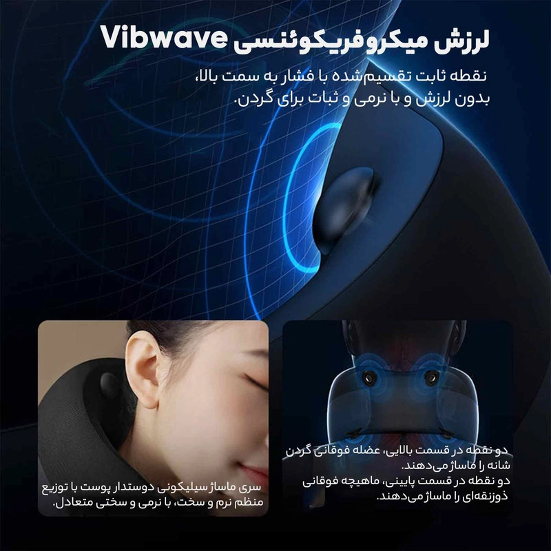 ماساژور گردن فیلیپس مدل PPM3306