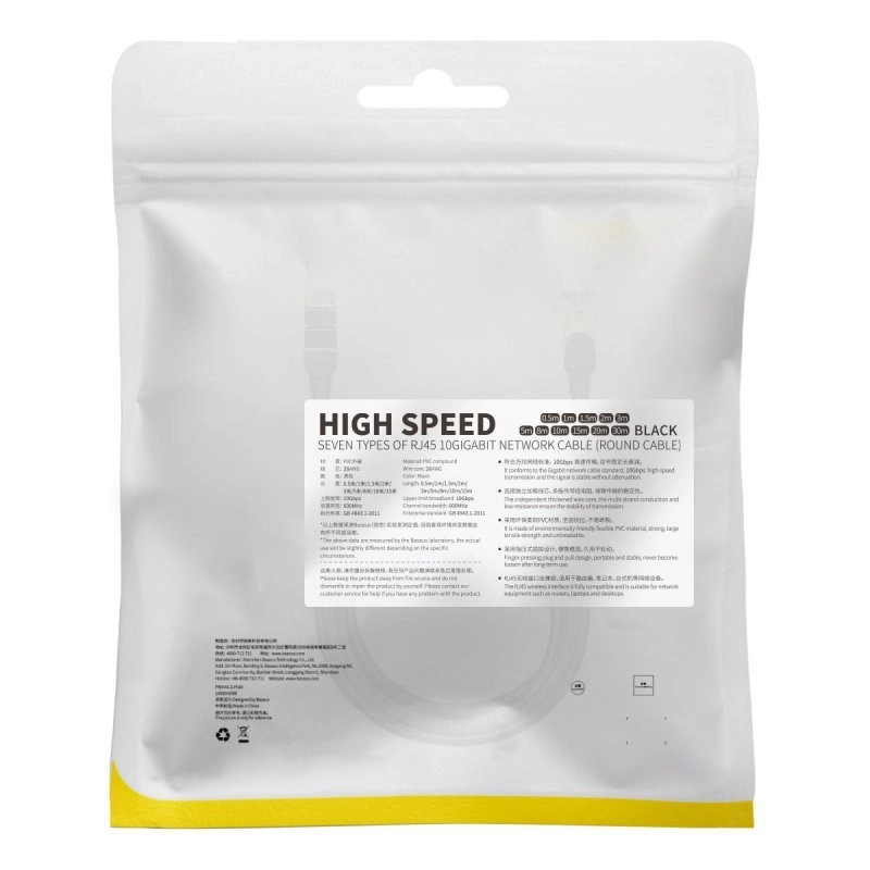 کابل شبکه Cat7 باسئوس مدل HIGH SPEED SEVEN TYPES 10GIGABIT - 8 متر