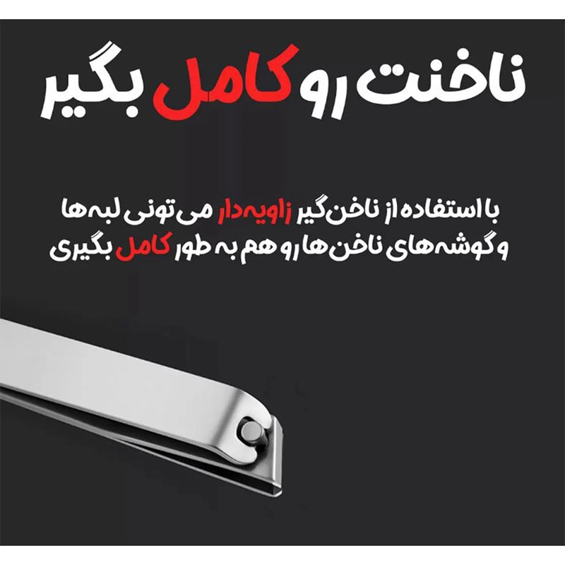 ست مانیکور و پدیکور میجیا مدل Sku:DZN4015CN بسته 5 عددی