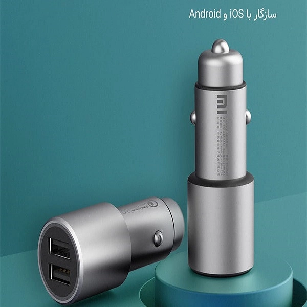شارژر فندکی شیائومی مدل cc02czm