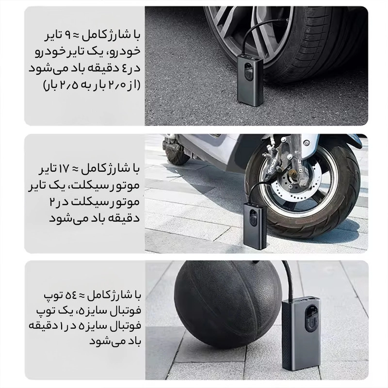 کمپرسور  هوا باسئوس  مدل  Energy Source Inflator Pump