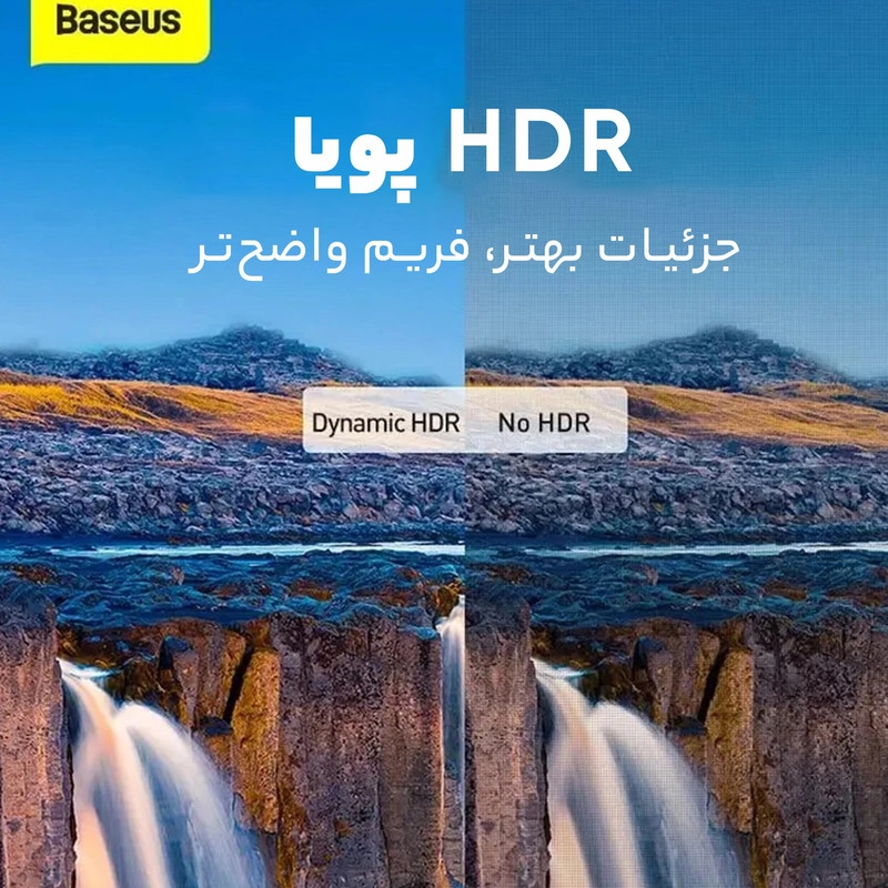کابل HDMI باسئوس مدل High Definition 8k طول 3 متر