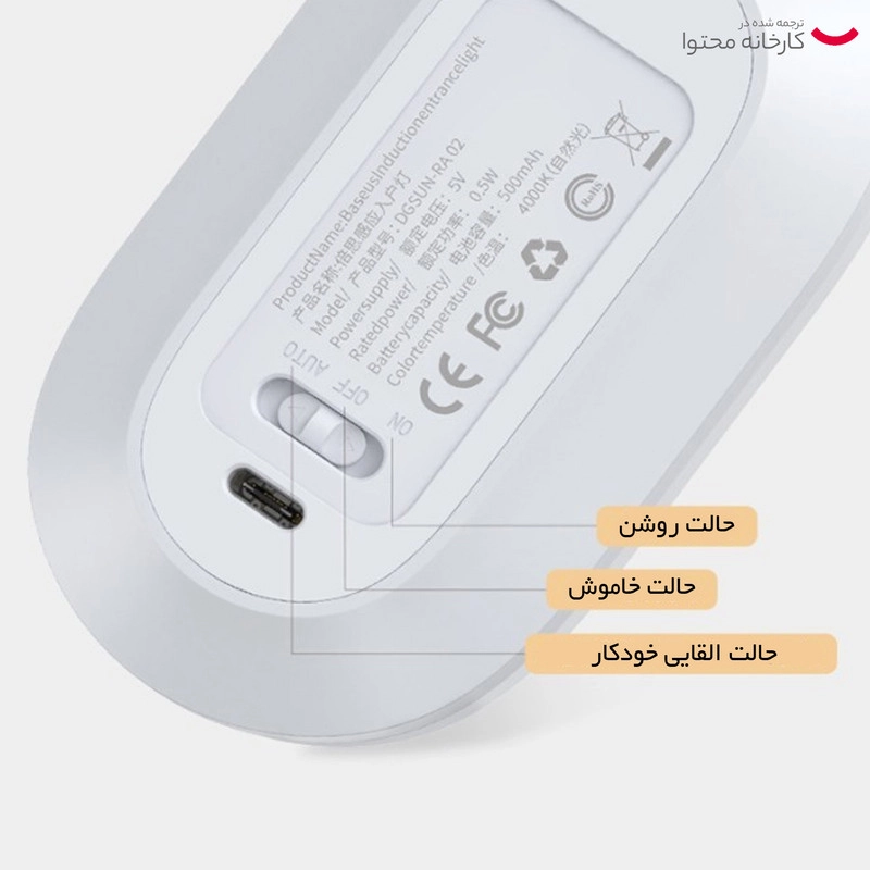 چراغ خواب باسئوس مدل DGSUN-RA02