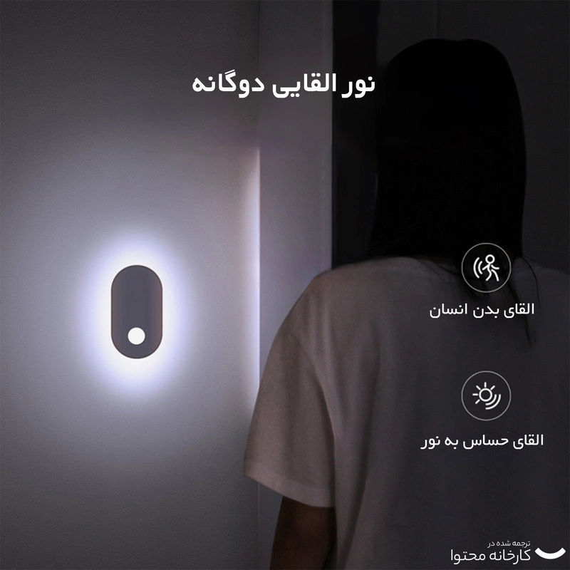 چراغ خواب باسئوس مدل DGSUN-RA02