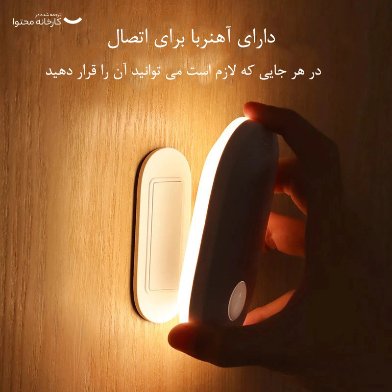 چراغ خواب باسئوس مدل DGSUN-RA02